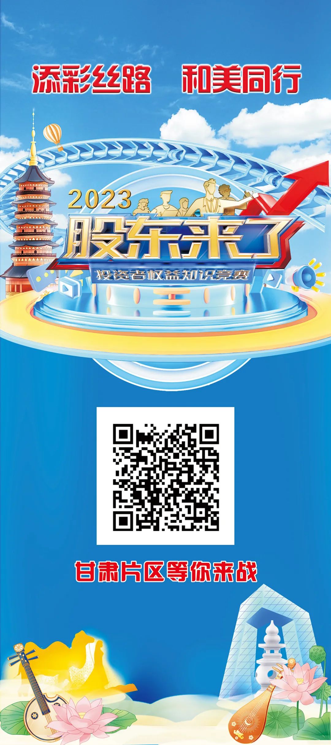 糖果派对 - 更优质的游戏运营商官网
