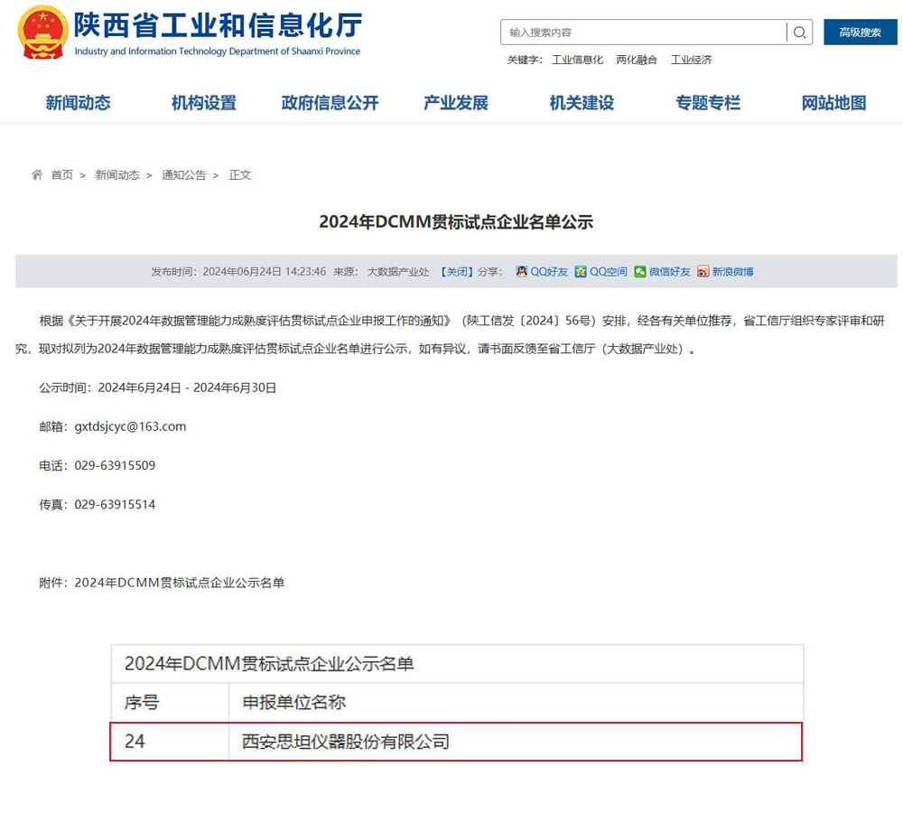 糖果派对 - 更优质的游戏运营商官网