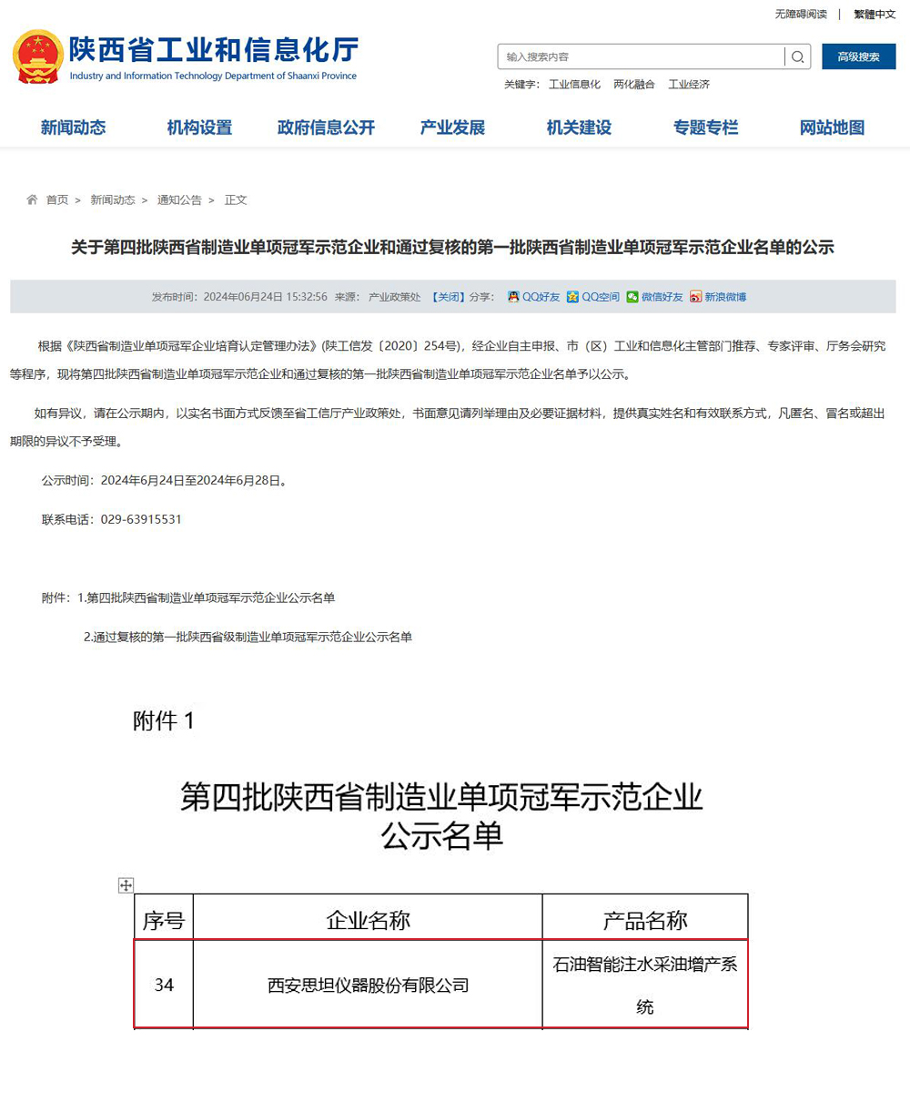 糖果派对 - 更优质的游戏运营商官网